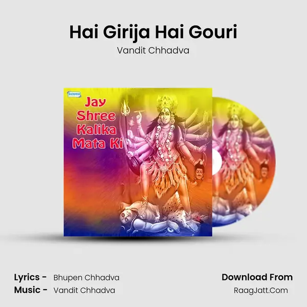 Hai Girija Hai Gouri MP3 Song by Vandit Chhadva Cover