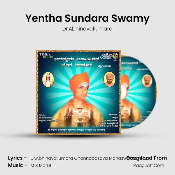Yentha Sundara Swamy mp3 song