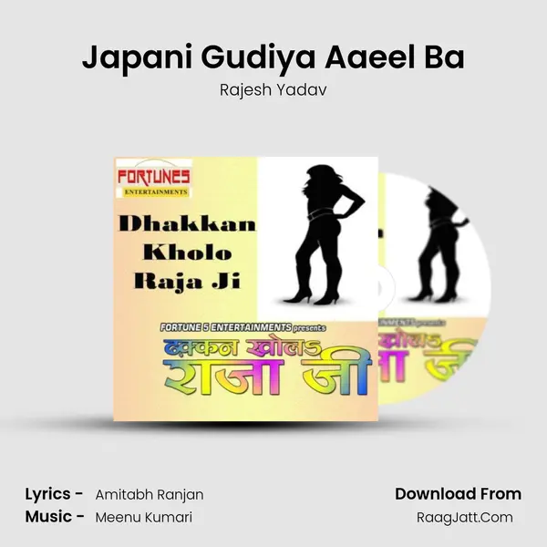 Japani Gudiya Aaeel Ba MP3 Song by Rajesh Yadav Cover