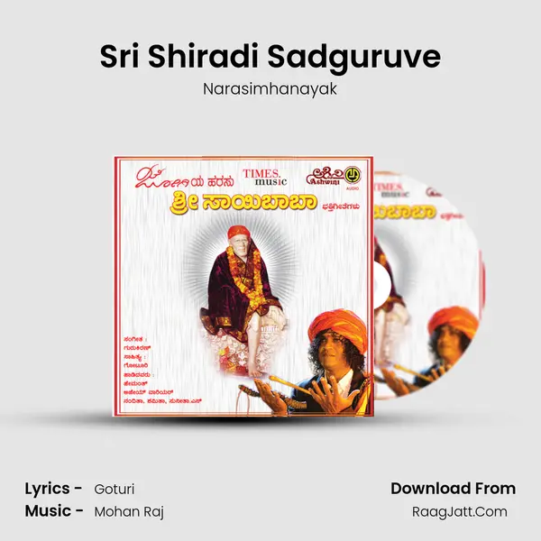 Sri Shiradi Sadguruve MP3 Song by Narasimhanayak Cover