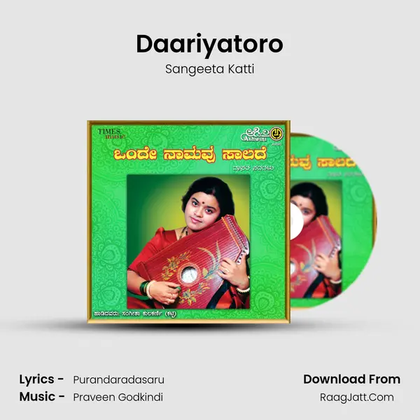 Daariyatoro MP3 Song by Sangeeta Katti Cover