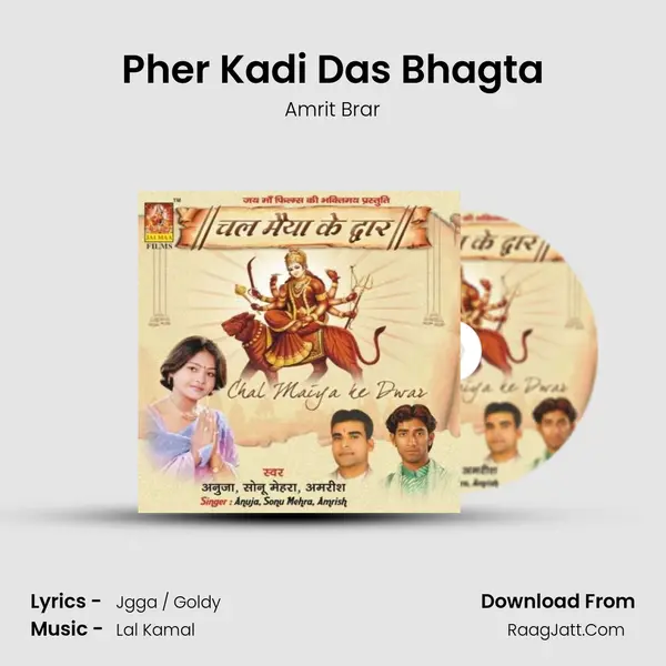 Pher Kadi Das Bhagta MP3 Song by Amrit Brar Cover