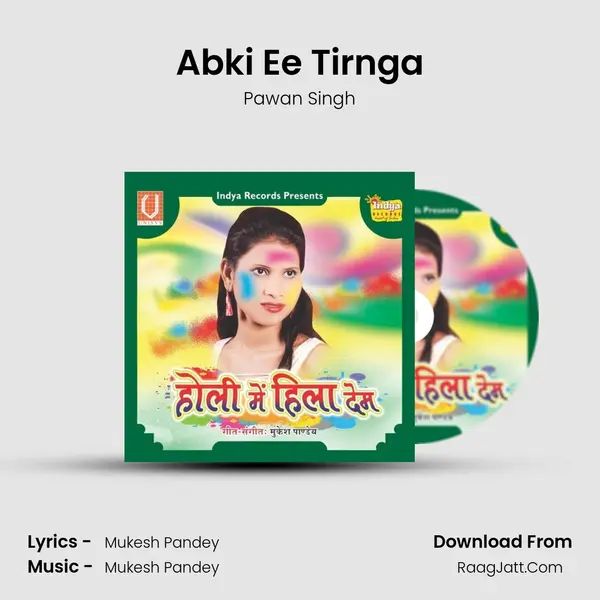 Abki Ee Tirnga MP3 Song by Pawan Singh Cover
