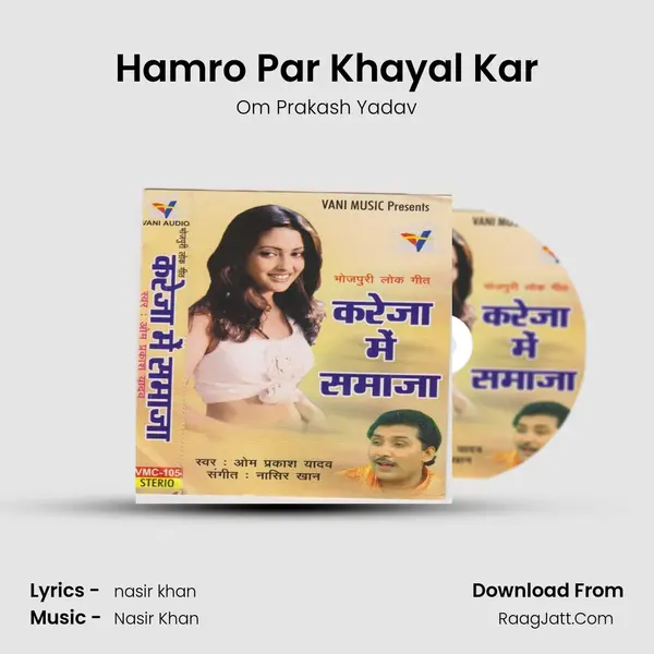 Hamro Par Khayal Kar MP3 Song by Om Prakash Yadav Cover
