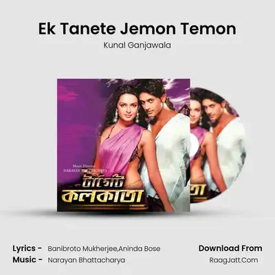 Ek Tanete Jemon Temon MP3 Song by Kunal Ganjawala Cover
