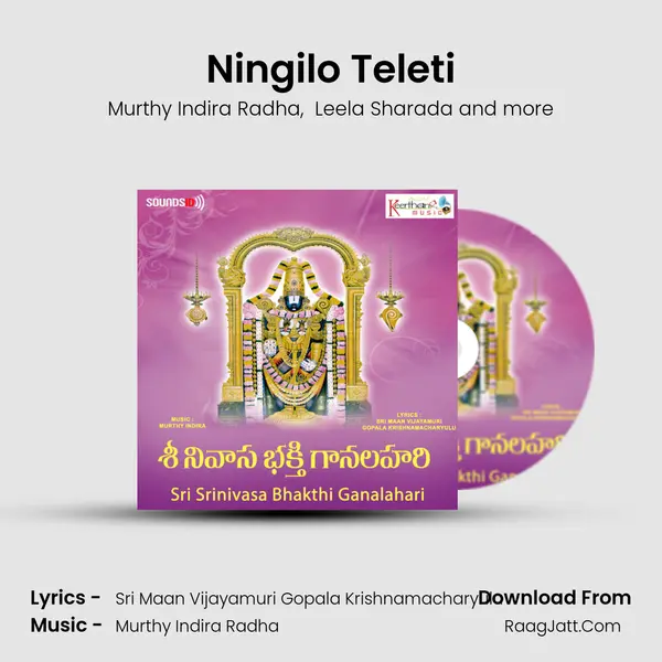 Ningilo Teleti MP3 Song by Murthy Indira Radha Cover