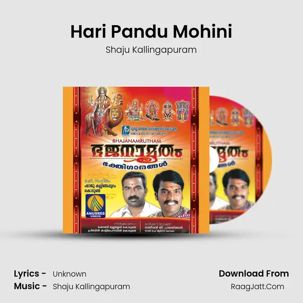 Hari Pandu Mohini MP3 Song by Shaju Kallingapuram Cover