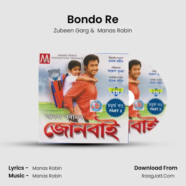 Bondo Re MP3 Song by Zubeen Garg Cover