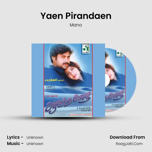 Yaen Pirandaen MP3 Song by Mano Cover