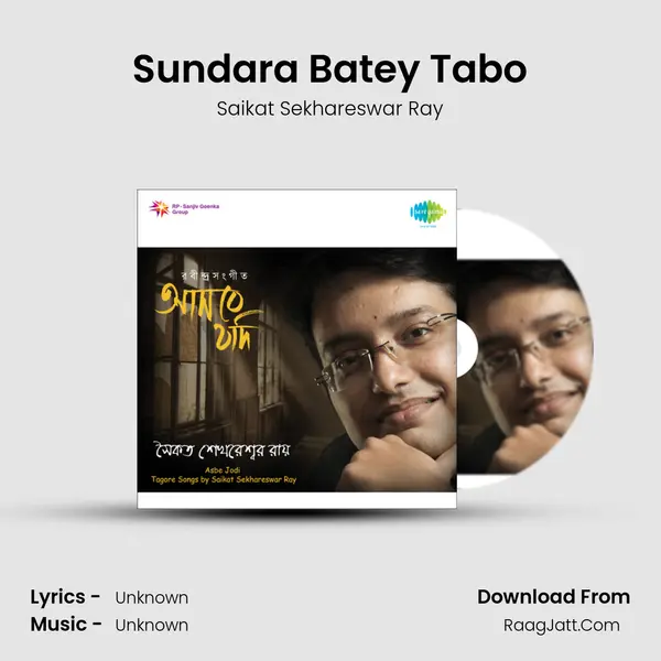 Sundara Batey Tabo MP3 Song by Saikat Sekhareswar Ray Cover