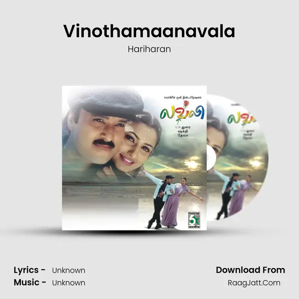 Vinothamaanavala MP3 Song by Hariharan Cover