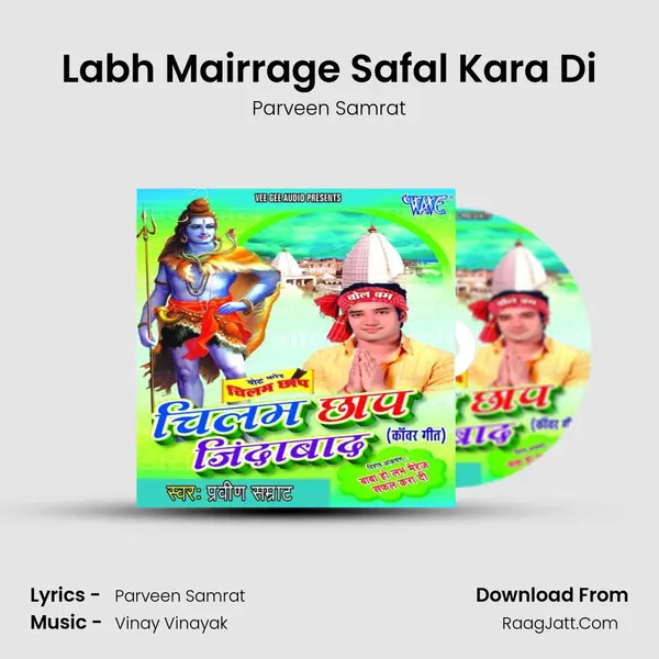 Labh Mairrage Safal Kara Di MP3 Song by Parveen Samrat Cover