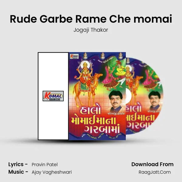 Rude Garbe Rame Che momai MP3 Song by Jogaji Thakor Cover