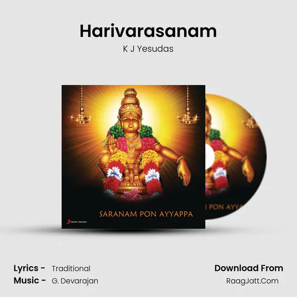 Harivarasanam mp3 song