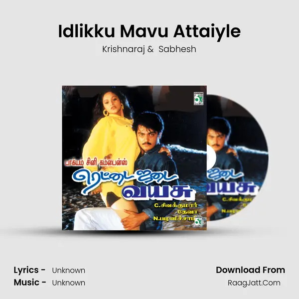 Idlikku Mavu Attaiyle MP3 Song by Krishnaraj Cover