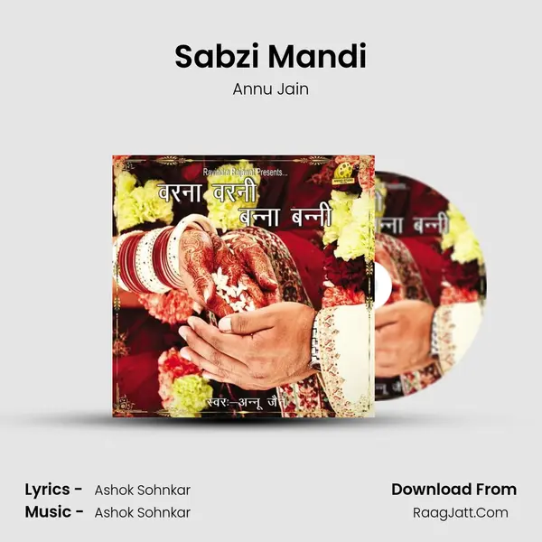 Sabzi Mandi MP3 Song by Annu Jain Cover