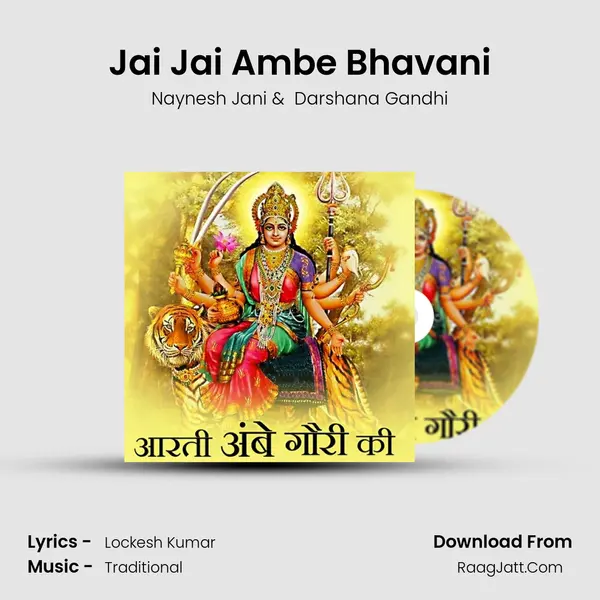 Jai Jai Ambe Bhavani MP3 Song by Naynesh Jani Cover