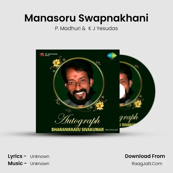 Manasoru Swapnakhani MP3 Song by P. Madhuri Cover