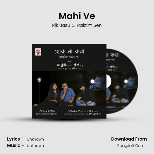 Mahi Ve MP3 Song by Rik Basu Cover