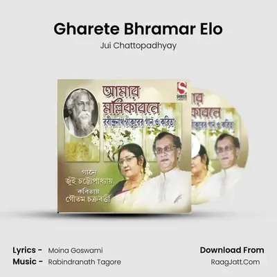 Gharete Bhramar Elo MP3 Song by Jui Chattopadhyay Cover