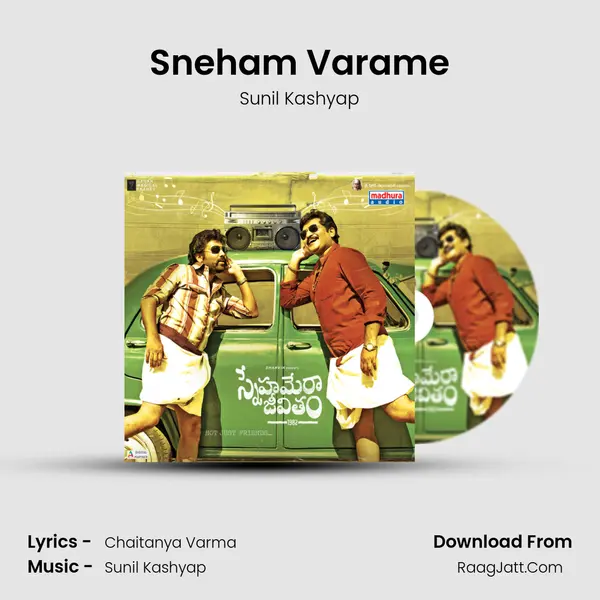 Sneham Varame MP3 Song by Sunil Kashyap Cover