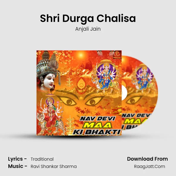 Shri Durga Chalisa MP3 Song by Anjali Jain Cover