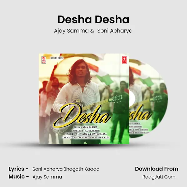 Desha - Ajay Samma