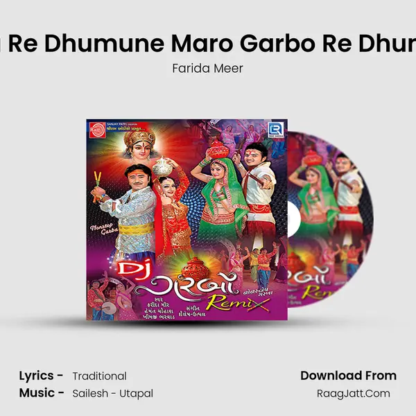 Hu Re Dhumune Maro Garbo Re Dhume MP3 Song by Farida Meer Cover