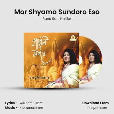 Mor Shyamo Sundoro Eso mp3 song