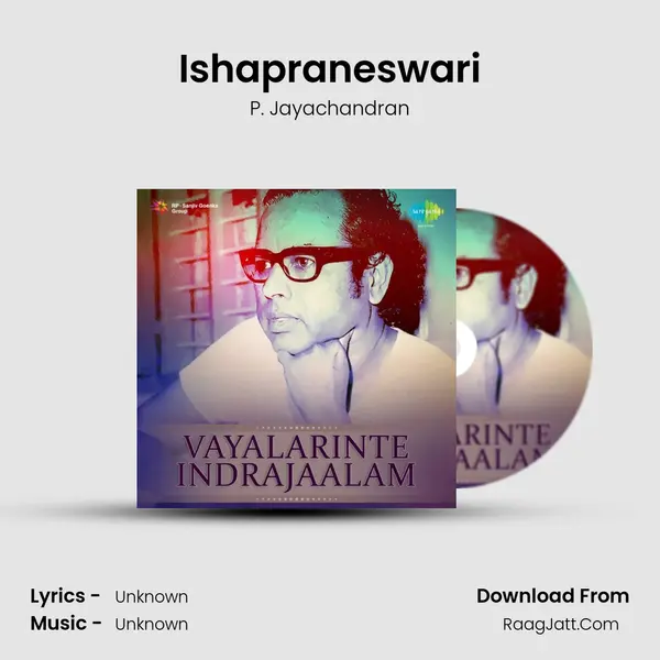 Ishapraneswari MP3 Song by P. Jayachandran Cover