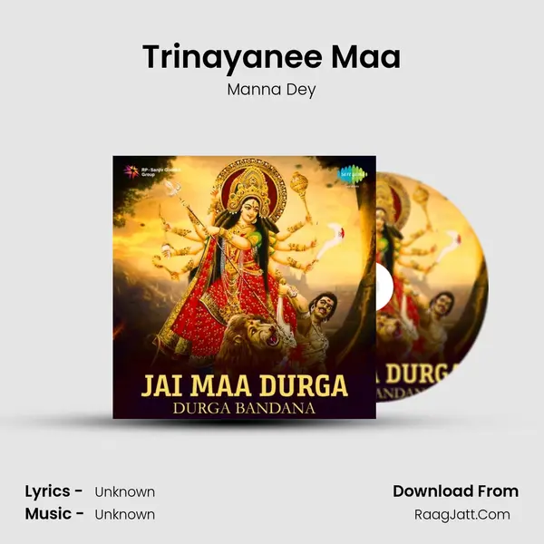 Trinayanee Maa Cover