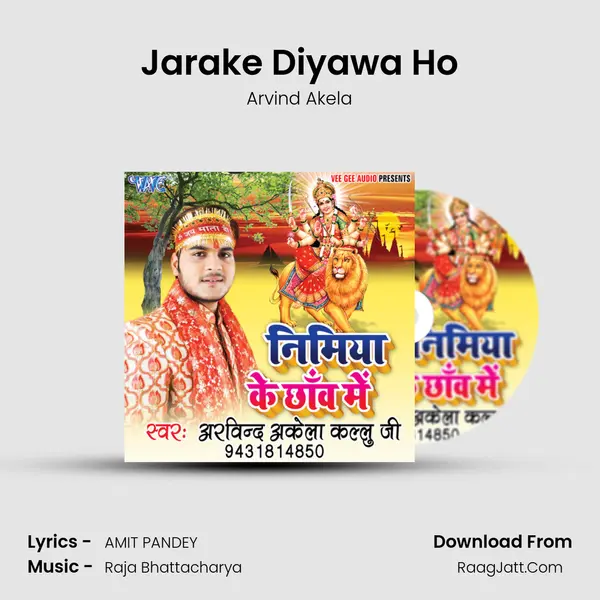 Jarake Diyawa Ho MP3 Song by Arvind Akela Cover