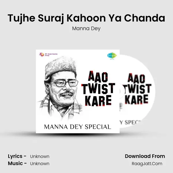 Tujhe Suraj Kahoon Ya Chanda Cover