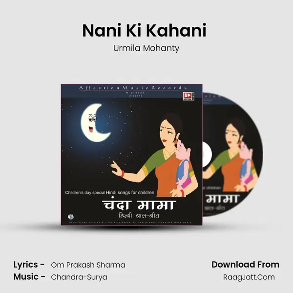 Nani Ki Kahani (Happy Birth Day) mp3 song