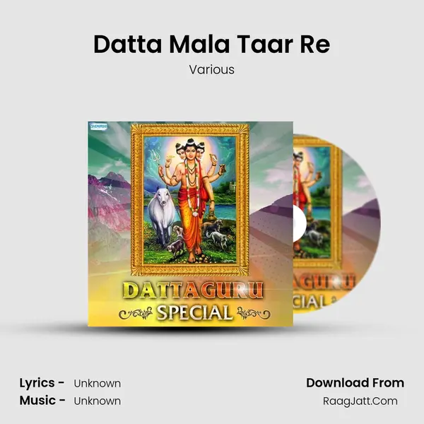 Datta Mala Taar Re MP3 Song by Various Cover