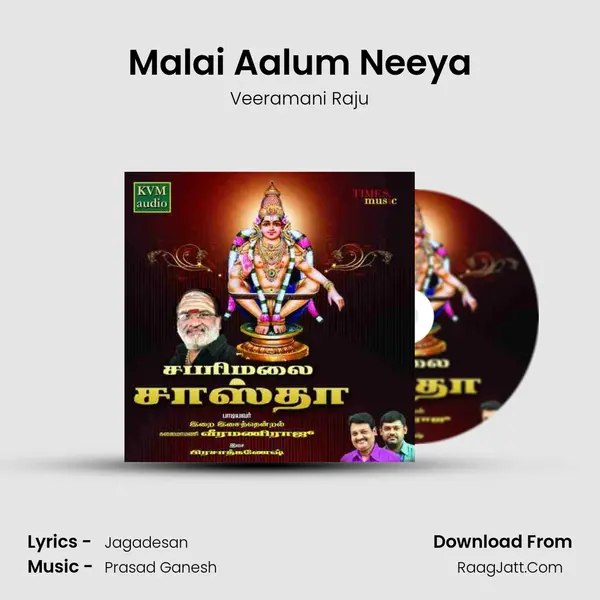 Malai Aalum Neeya MP3 Song by Veeramani Raju Cover
