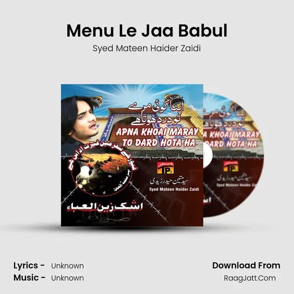 Menu Le Jaa Babul mp3 song