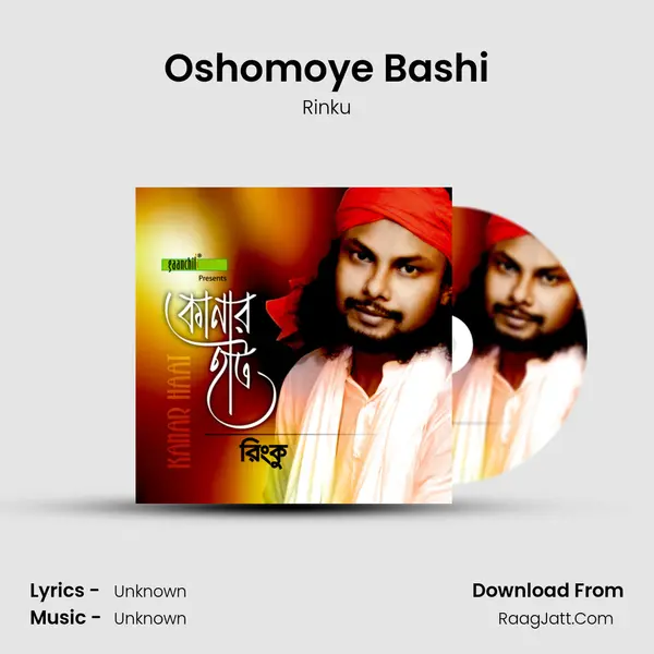 Oshomoye Bashi MP3 Song by Rinku Cover