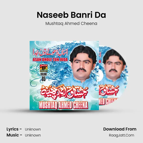 Naseeb Banri Da MP3 Song by Mushtaq Ahmed Cheena Cover