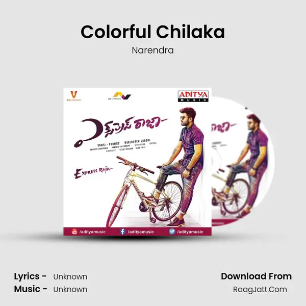 Colorful Chilaka MP3 Song by Narendra Cover