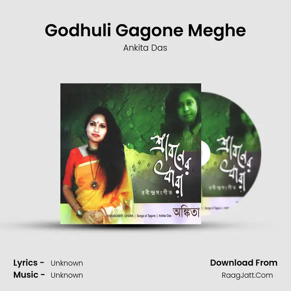 Godhuli Gagone Meghe MP3 Song by Ankita Das Cover