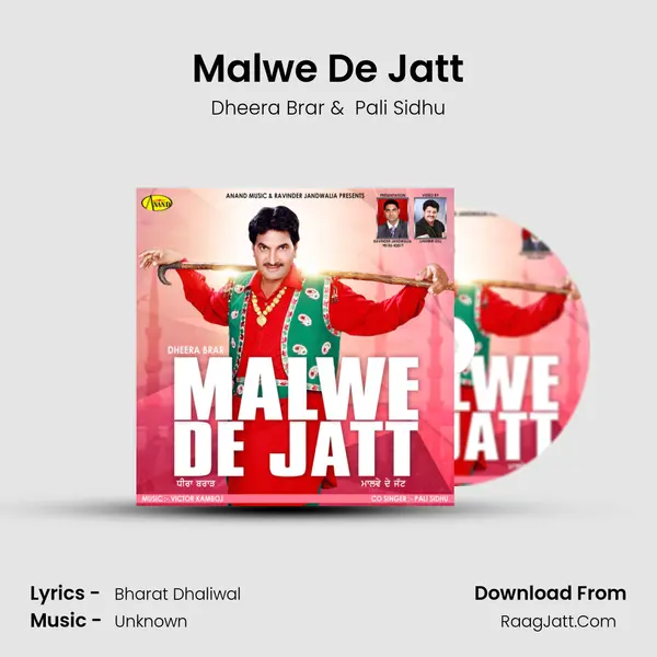 Malwe De Jatt MP3 Song by Dheera Brar Cover