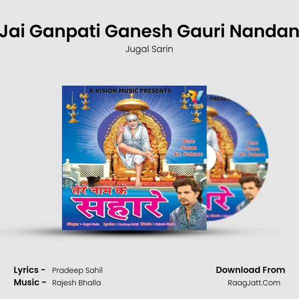 Jai Ganpati Ganesh Gauri Nandan mp3 song