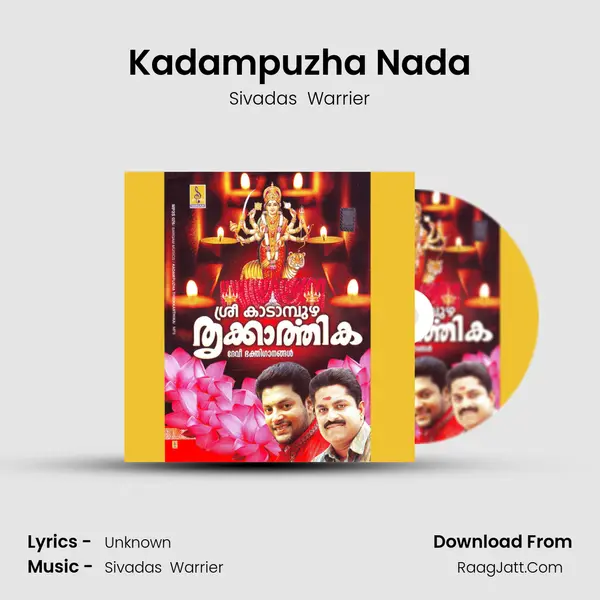 Kadampuzha Nada mp3 song