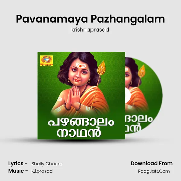 Pavanamaya Pazhangalam MP3 Song by krishnaprasad Cover
