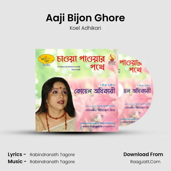 Aaji Bijon Ghore mp3 song
