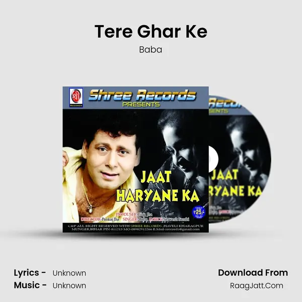 Tere Ghar Ke MP3 Song by Baba Cover