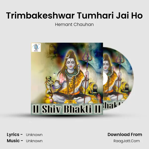 Trimbakeshwar Tumhari Jai Ho MP3 Song by Hemant Chauhan Cover
