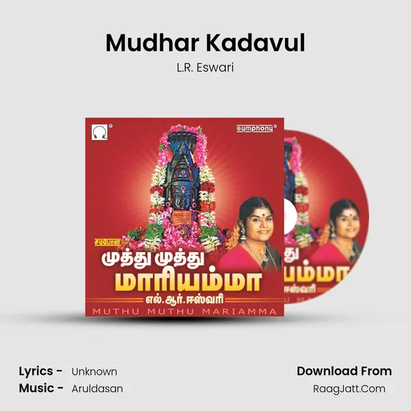 Mudhar Kadavul MP3 Song by L.R. Eswari Cover