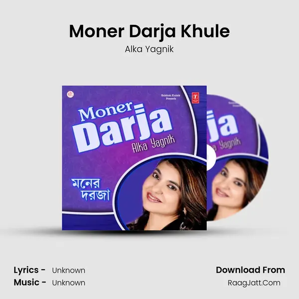 Moner Darja - Alka Yagnik